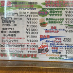 とんかつ治作 - 