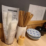 Kawano Soba - 