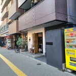 熾火のイオ - 