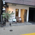 熾火のイオ - 