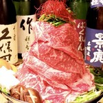 Meat Toro Tower Nabe 1 serving