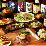 Koshitsu Izakaya Nikuan Washoku Kozou - 