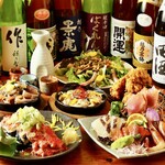 Koshitsu Izakaya Nikuan Washoku Kozou - 