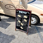 パティスリースミダ - ナナブンノハチくち～な