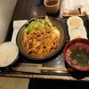 焼肉 AJIMI - 焼肉定食 肉ご飯マシマシw 950+300円 202107
