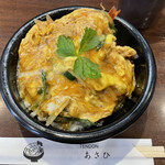 天丼あさひ - 