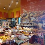 ブレッドミュージアム京田屋 - お店の外観