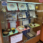 鳥取県庁食堂 - 