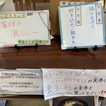 鳥取県庁食堂 - 