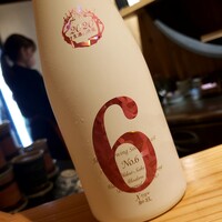 魚屋あらまさ 川崎店 - 