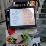 ヌッフ デュ パプ - 階段下のメニュー