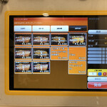 キセキ食堂 - 券売機お持ち帰りメニュー