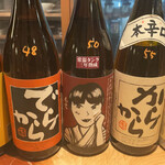 Sake To Sakana To Soba Sakanakenkyuujo - 