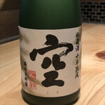 Sake To Sakana To Soba Sakanakenkyuujo - 