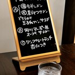 ＢＡＮＲＡＩ - ALL900円のランチメニューは3種