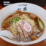 こだわり拉麺 一恭 - 
