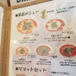 Ramen Dainingu Waiwai - 