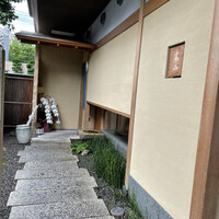 木山 -  木山 -