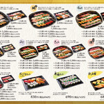 Hakodate Gurume Kaitenzushi Kantarou - 