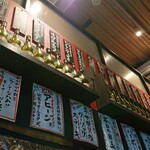 大衆ワイン酒場キッシュキッシュ - 