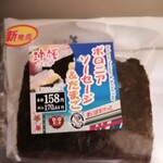 まいばすけっと - 料理写真:ボロニアソーセージ&たまご