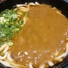 萬栄うどん