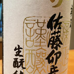 日本料理 たかむら - 