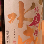 日本料理 たかむら - 