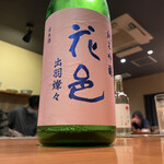 日本料理 たかむら - 