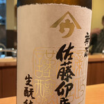 日本料理 たかむら - 