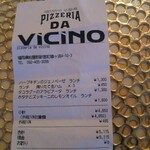 VICINO Restaurant・Cafe - 