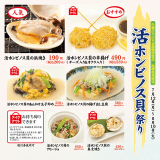 津田沼駅でランチに使える居酒屋 ランキング 食べログ 津田沼駅でランチに使える居酒屋 ランキング 食べログ