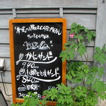 Sabou Yumeya - 店頭のメニュー。　かにサンドと小鯛のささ漬けサンドが売りです。