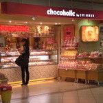 チョコホリック - ケーキ屋さんの正面。