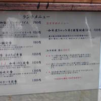 和牛料理 要 - メニュー