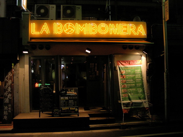 閉店 ラボンボネーラ La Bombonera 代々木 カフェ 食べログ