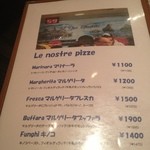 ピッツェリア　スペリアーモ！ - 