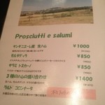 ピッツェリア　スペリアーモ！ - 