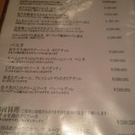 ピッツェリア　スペリアーモ！ - 