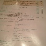 ピッツェリア　スペリアーモ！ - 