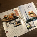 THE BURGER CRAFT - dancyu7月号