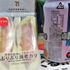 セブンイレブン キヨスクJR大阪駅御堂筋口内南