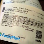 タイ料理 メーパオ - 