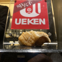 あじゅう田 - 