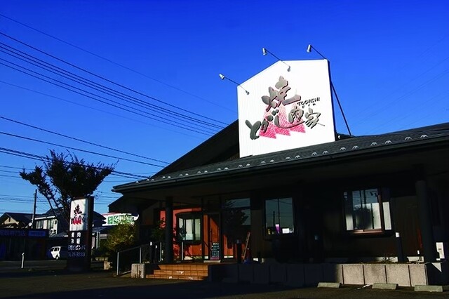 とがし肉家 酒田店 - 酒田（焼肉）の写真