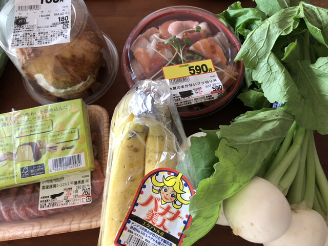 ロピア 府中 フレスポ店 北府中 その他 食べログ