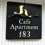 Cafe Apartment 183 - 