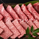 Yakiniku Horumon Kinryuu - 