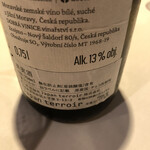 オルタナティブ - チェコのワインでした