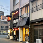 日本酒食堂SO-KEN - 店頭